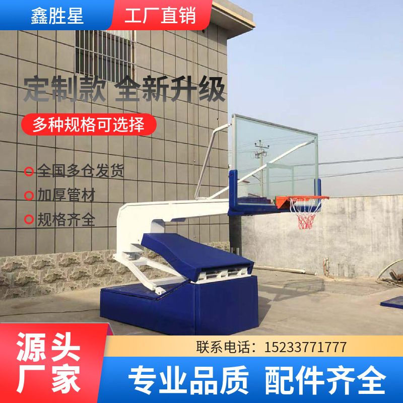 莱芜市社区健身器材地埋篮球架 - 排名