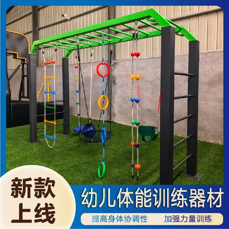 莱芜市公园健身器材篮球架 - 厂家
